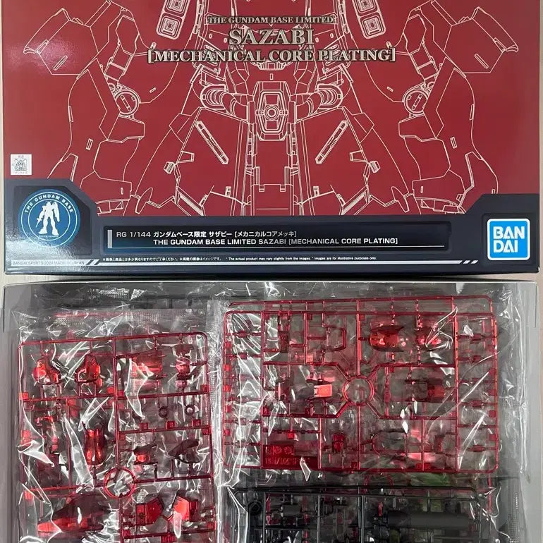 [BUNJANG] RG Sazabi Mechanical Core Plating / RG 사자비 메카니컬코어 플레이팅