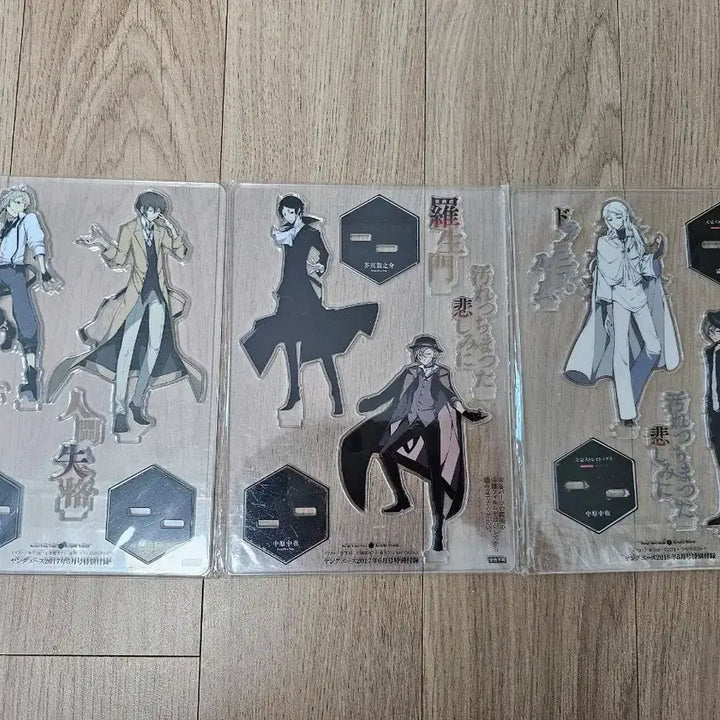 [BUNJANG] Bungo Stray Dogs Young Ace Acrylic Stand Bundle Set (Unsealed) / 문스독 영에이스 미개봉 일괄