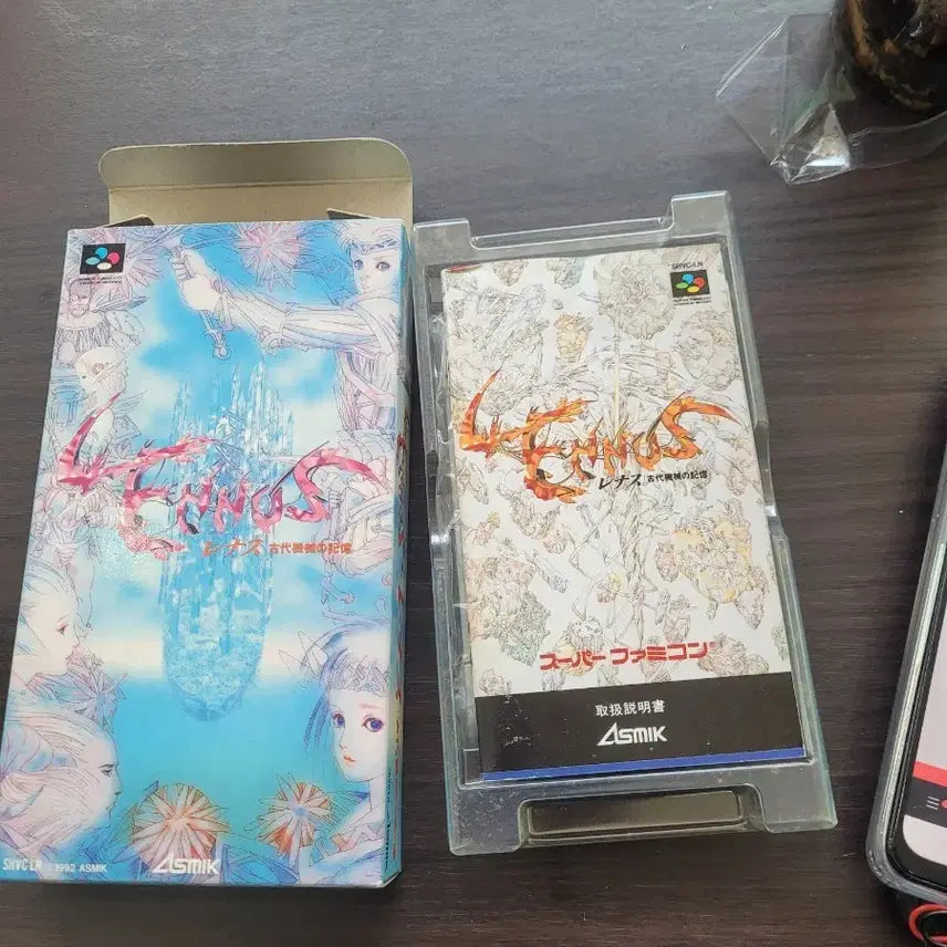 [BUNJANG] Super Famicom Lenas: Ancient Princess&