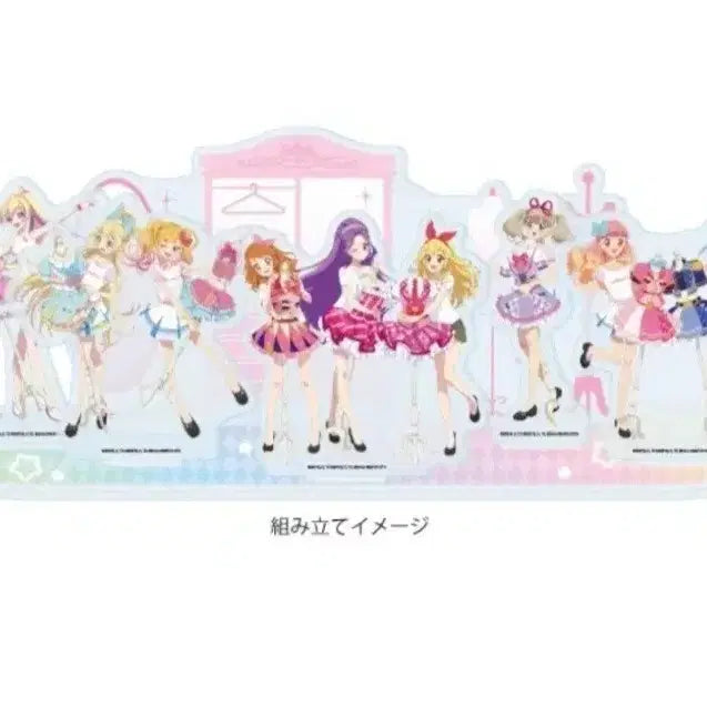 [BUNJANG] Aikatsu! Daikoushou! Diorama Acrylic Stand / 아이카츠 대의상전 디오라마 아크릴 아이엠스타