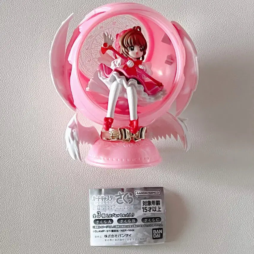 [BUNJANG] Cardcaptor Sakura Figure Spear Capsule Gacha A Chicken Wing / 카드캡터체리 피규어 스피어 캡슐 가챠 A 닭봉