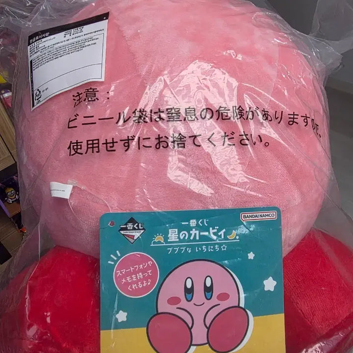 [BUNJANG] Kirby Plush Smartphone Stand / 커비 인형 스마트폰 거치대