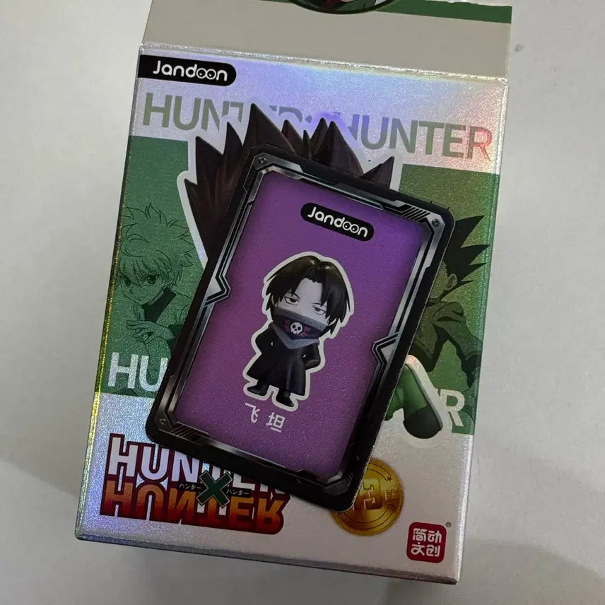 [BUNJANG] Hunter x Hunter Ryuk Figurines Feitan / 헌터x헌터 쌀알피규어 페이탄