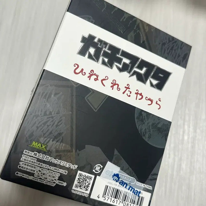 [BUNJANG] Chainsaw Man "Twisted Pair" Full Box Set / 가치아쿠타 뒤틀린녀석들 풀박