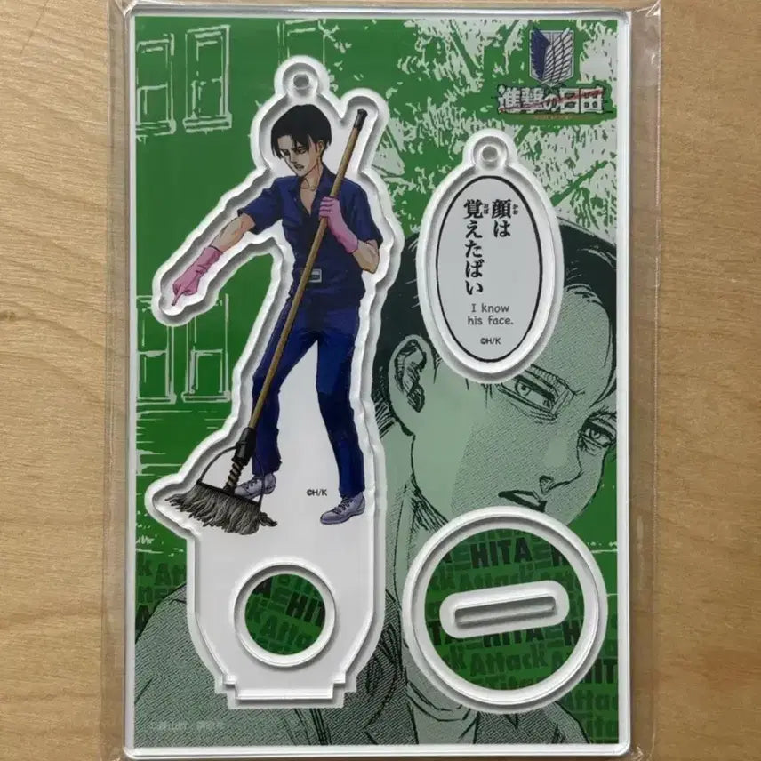 [BUNJANG] Attack on Titan Levi Cleaning Original Art Acrylic Stand / 진격의거인 리바이 청소 원화 아크릴 히타 카페 한정 아크릴 미개봉