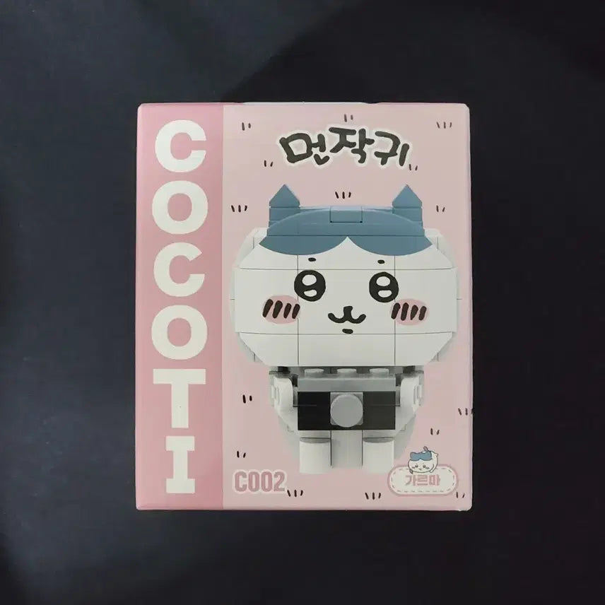 [BUNJANG] Cheekawa Hachiware Block Nano Blocks / 먼작귀 하치와레 블록 레고 치이카와 코코티 레고 나노 블럭