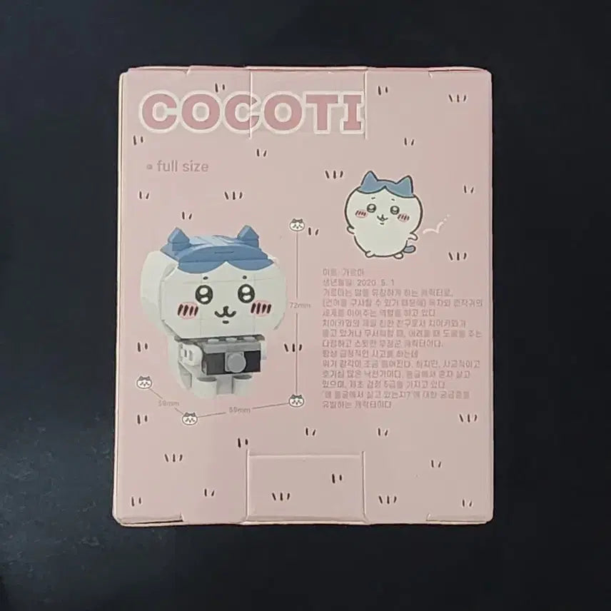 [BUNJANG] Cheekawa Hachiware Block Nano Blocks / 먼작귀 하치와레 블록 레고 치이카와 코코티 레고 나노 블럭