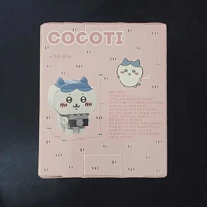 [BUNJANG] Cheekawa Hachiware Block Nano Blocks / 먼작귀 하치와레 블록 레고 치이카와 코코티 레고 나노 블럭