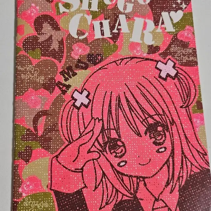 [BUNJANG] Vintage Nakayoshi Appendix Charactics Change Notebook / 고전문구 나카요시 부록 캐릭캐릭체인지 공책 판매합니다