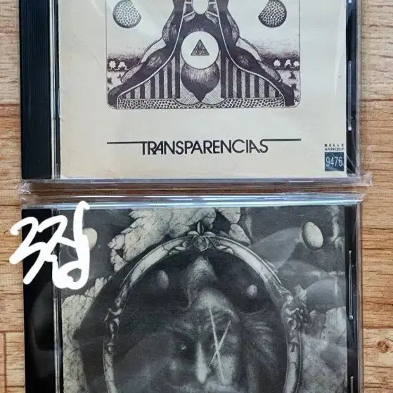 [BUNJANG] M.I.A. 1st &amp; 3rd Album Bundle Set / (CD)M.I.A 1집과 3집 일괄판매 nm+ / nm++