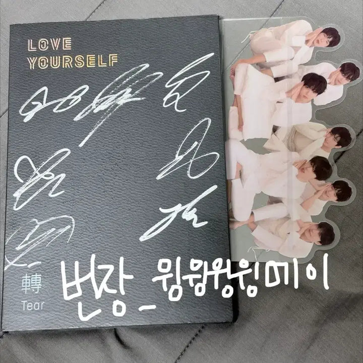 [BUNJANG] BTS Love Yourself Tear Album Signed / 방탄소년단 Love Yourself Tear 앨범 친필 싸인 판매