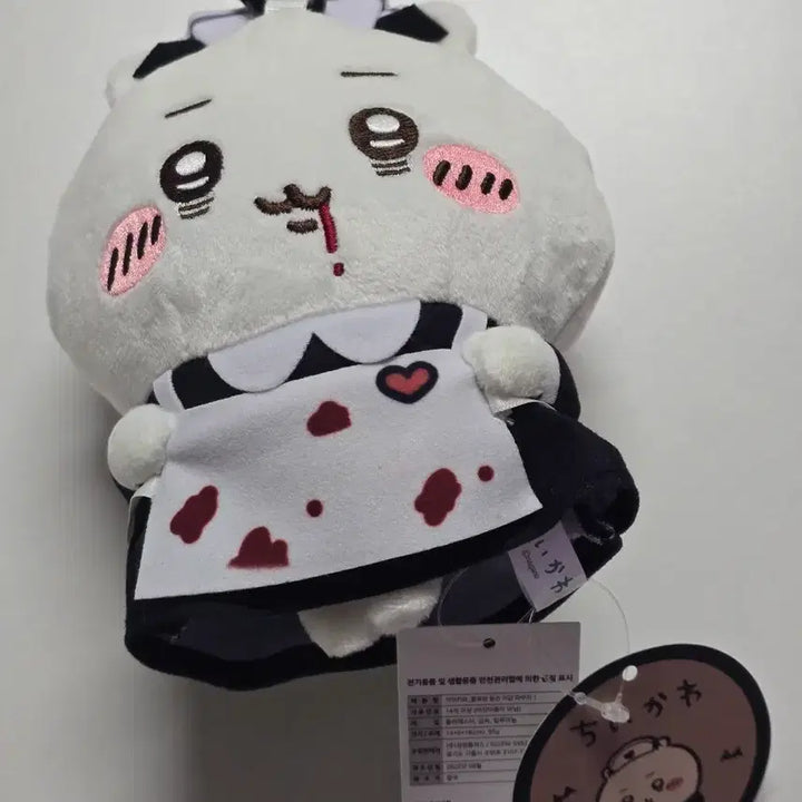 [BUNJANG] Chiikawa Halloween Mascot Pouch Doll / 치이카와 할로윈 마스코트 파우치 인형