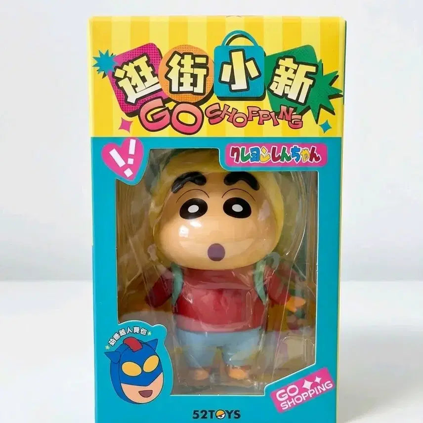 [BUNJANG] Crayon Shin-chan Winter Figure / 짱구 겨울피규어
