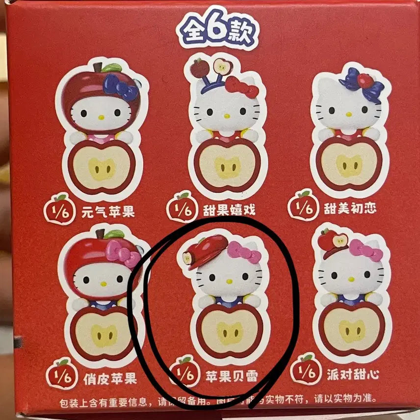 [BUNJANG] Sanrio Hello Kitty Apple Beret Character Figure / 사과 키티 히퍼 새제품 정품