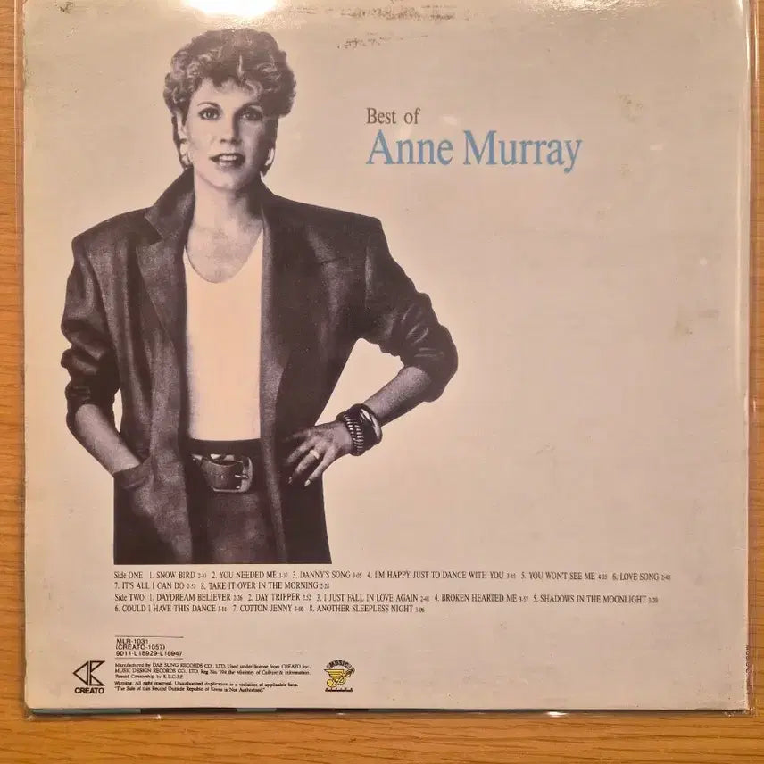 [BUNJANG] Anne Murray LP / Anne murray lp