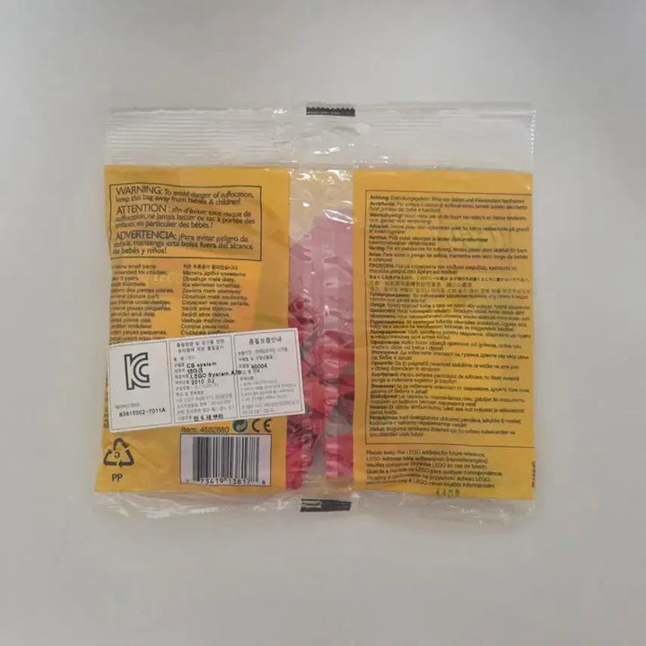 [BUNJANG] LEGO Valentine Heart 40004 / 레고 발렌타인 하트 40004 새제품 판매합니다직거래및 택배거래합니다