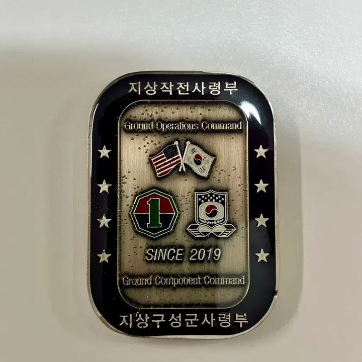 [BUNJANG] Ground Operations Command Chief of Staff Commemorative Coin / 지작사 정보참모부장 기념 코인