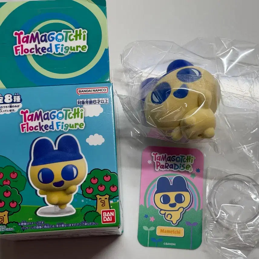 [BUNJANG] Mametchi Tamagotchi Flocked Figure / (마멧치) 다마고치 플로키드 피규어 판매