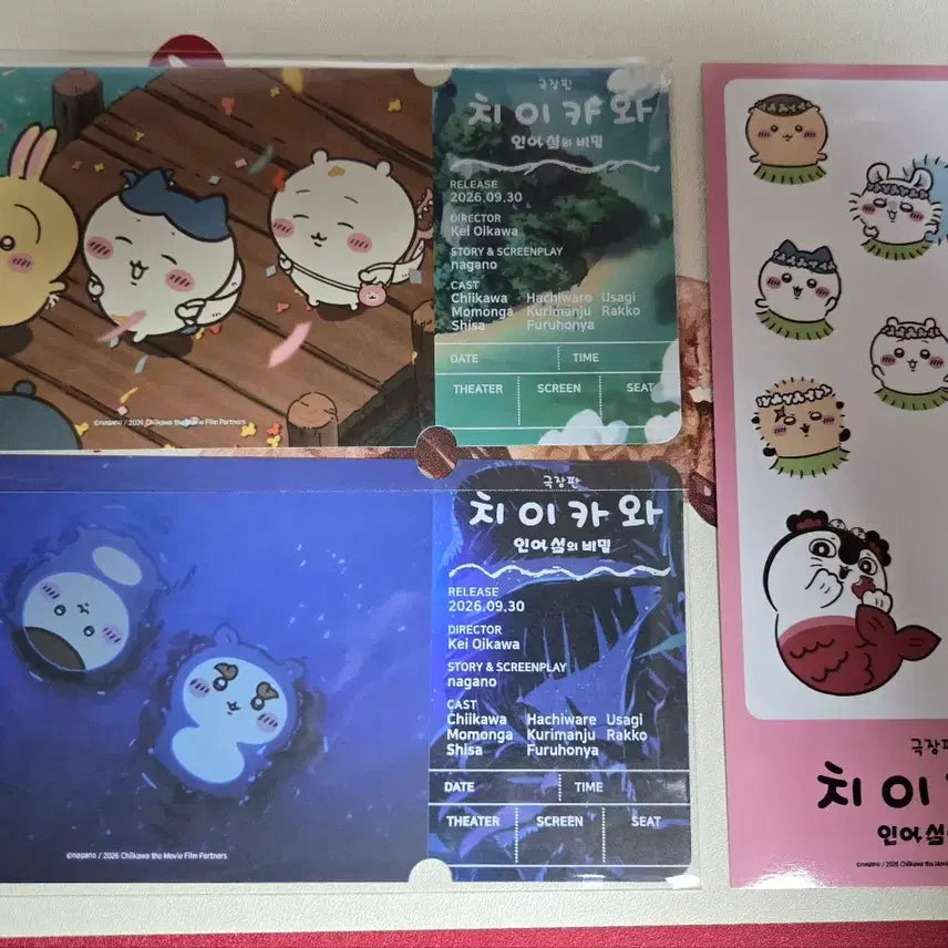 [BUNJANG] Chiikawa Special Ticket Set (2 Types) + Sticker / 치이카와 스페셜티켓  2종 + 스티커 판매합니다.