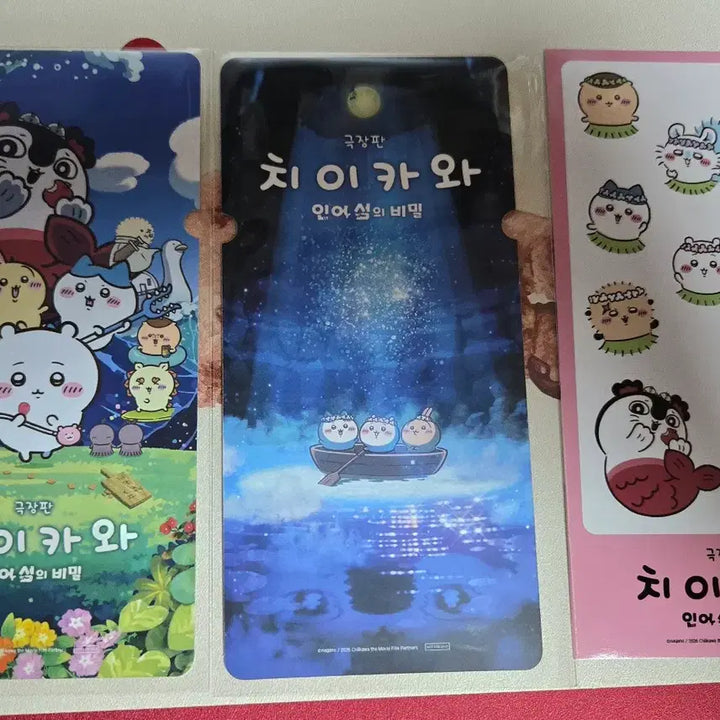 [BUNJANG] Chiikawa Special Ticket Set (2 Types) + Sticker / 치이카와 스페셜티켓  2종 + 스티커 판매합니다.