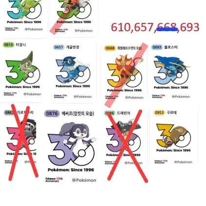 [BUNJANG] Pokémon Logo Sticker Collection - New 1013 Types / 포켓몬 로고 띠부씰 구매 신상 1013종