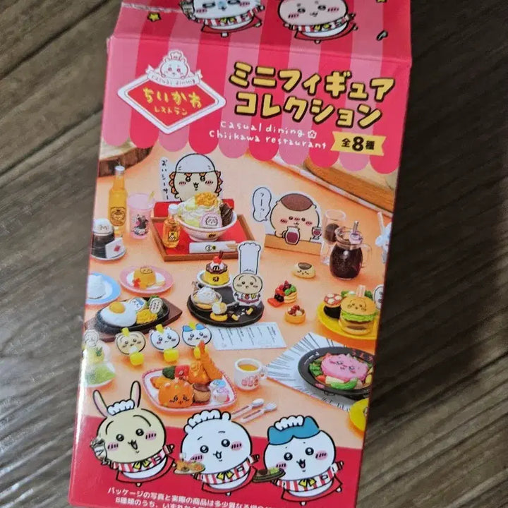 [BUNJANG] Chiikawa Restaurant Re-Ment (Blind Box Series 2) / 치이카와 레스토랑 리멘트