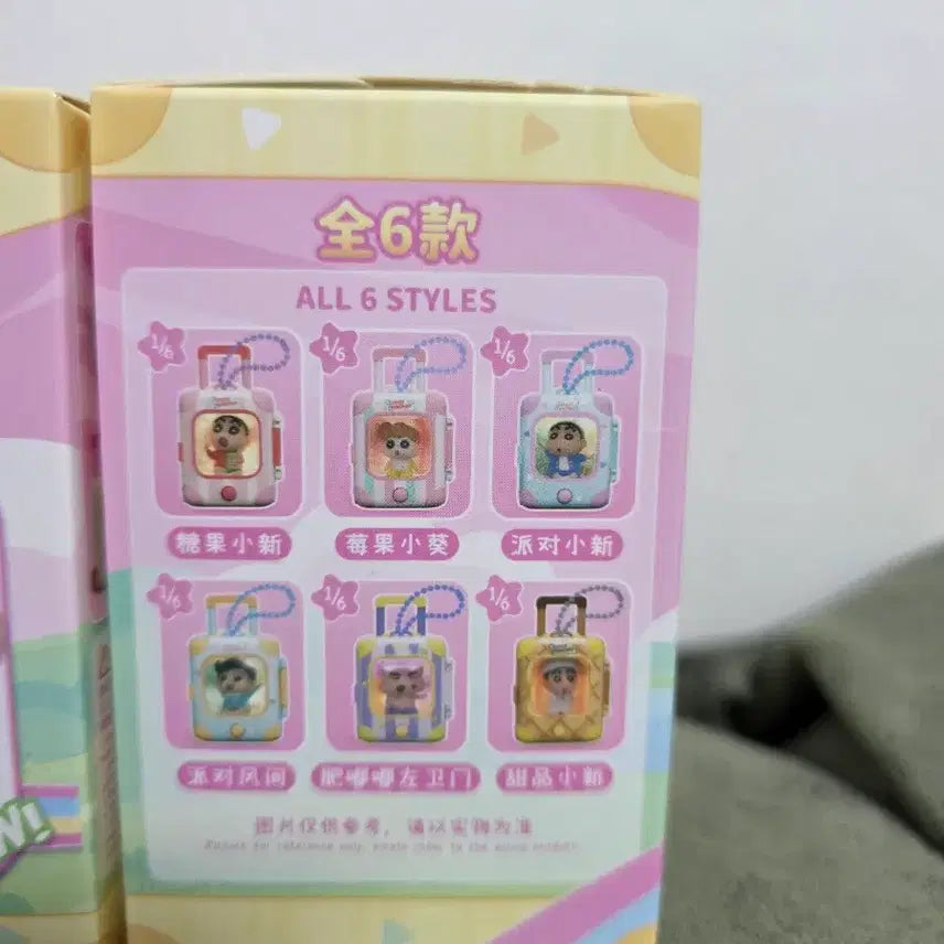 [BUNJANG] Crayon Shin-chan Carrier Figure (Sealed) / 크레용 신짱 캐리어 피규어 미개봉