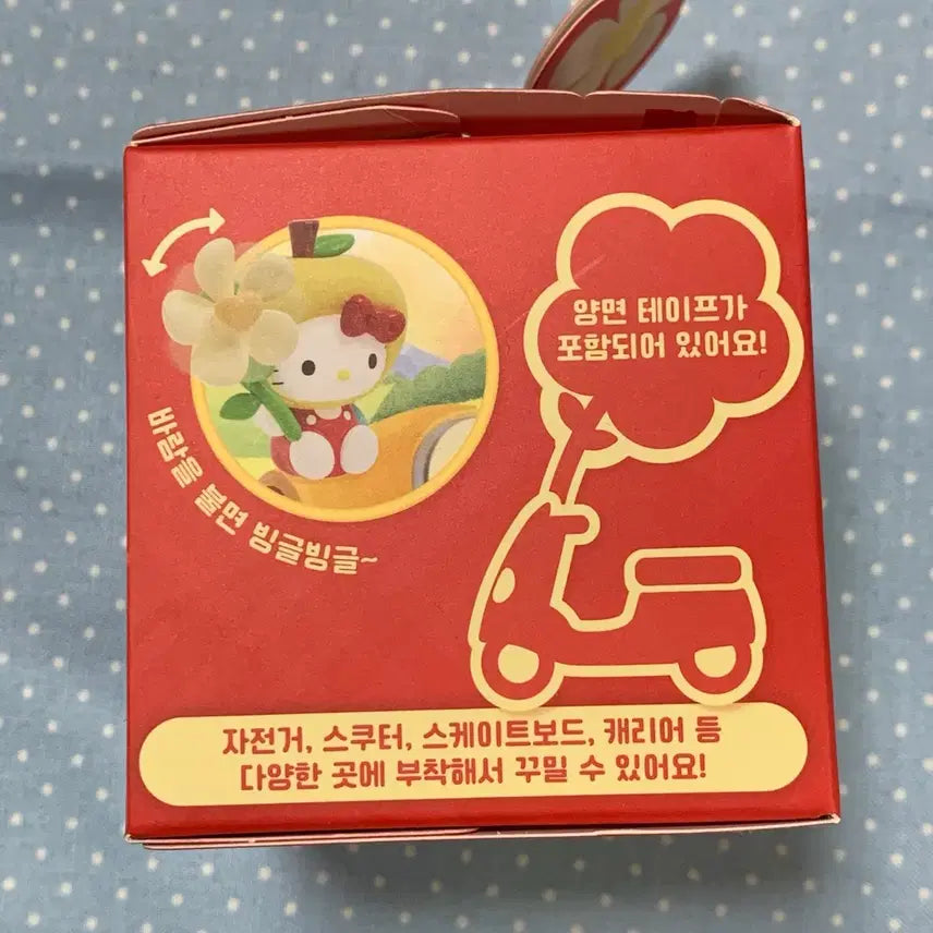 [BUNJANG] Hello Kitty Flower Pinwheel Figure / 헬로키티 플라워 바람개비 피규어