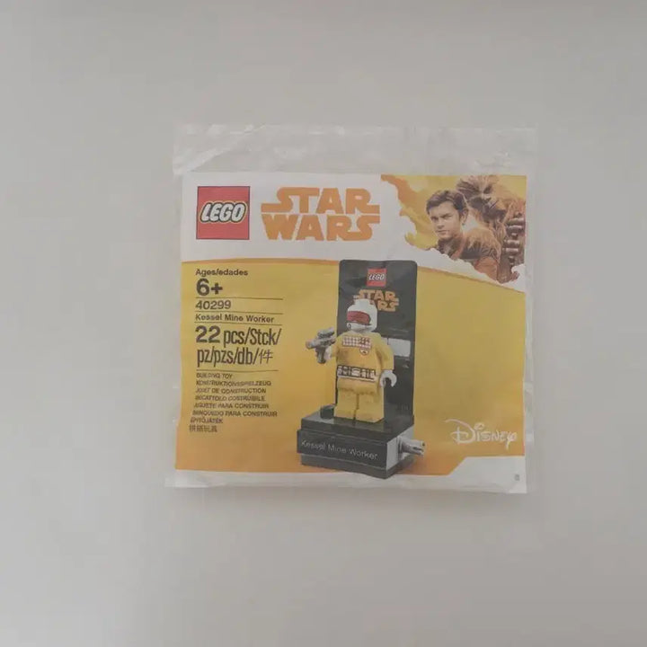 [BUNJANG] LEGO Star Wars Kessel Mine Worker 40299 Polybag / 새제품) 레고 스타워즈 케셀 광산 노동자 40299 폴리백 팝니다직거래및 택배거래합니다