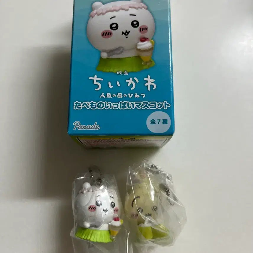 [BUNJANG] Chiikawa Usagi Mermaid Island Tabemono Bundle Set (Sealed) / (미개봉) 우사기 치이카와 인어섬 타베모노 일괄