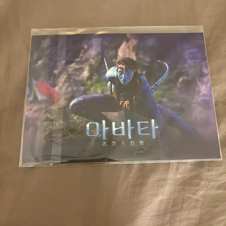 [BUNJANG] Avatar Remastering Film Mark (Sealed) / (미개봉) 아바타 리마스터링 필름마크