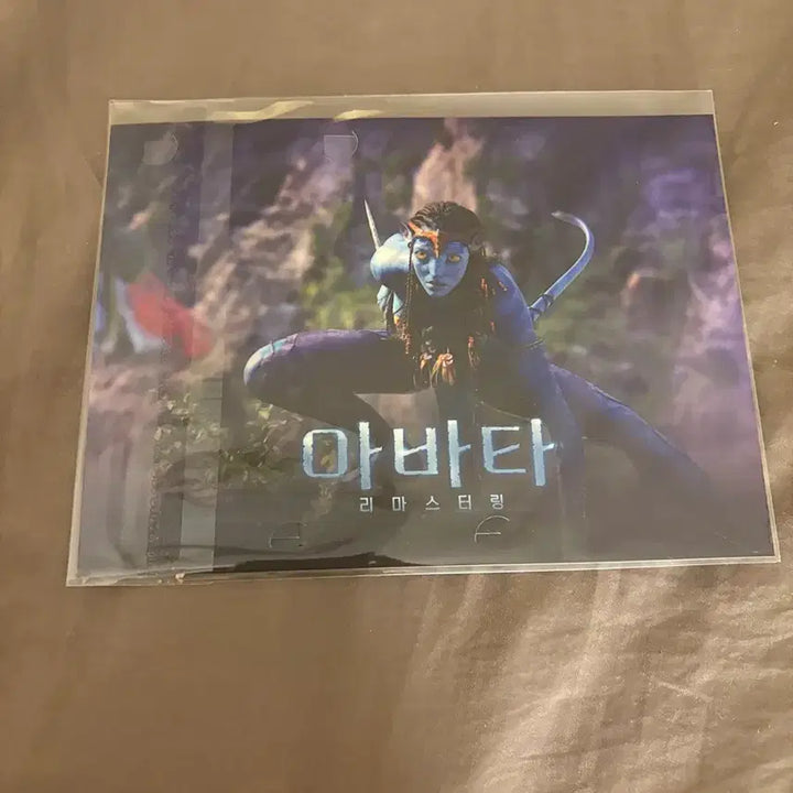 [BUNJANG] Avatar Remastering Film Mark (Sealed) / (미개봉) 아바타 리마스터링 필름마크