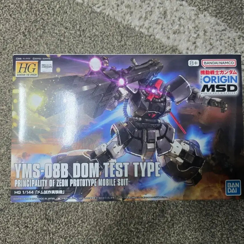 [BUNJANG] HG DOME Test Type The Origin Gundam / HG 돔 테스트 타입 디오리진 건담 새상품