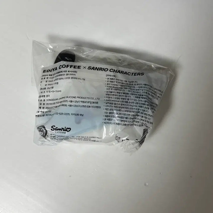 [BUNJANG] Sanrio Pochacco Silicone Pouch / 포차코 이디야 실리콘 파우치