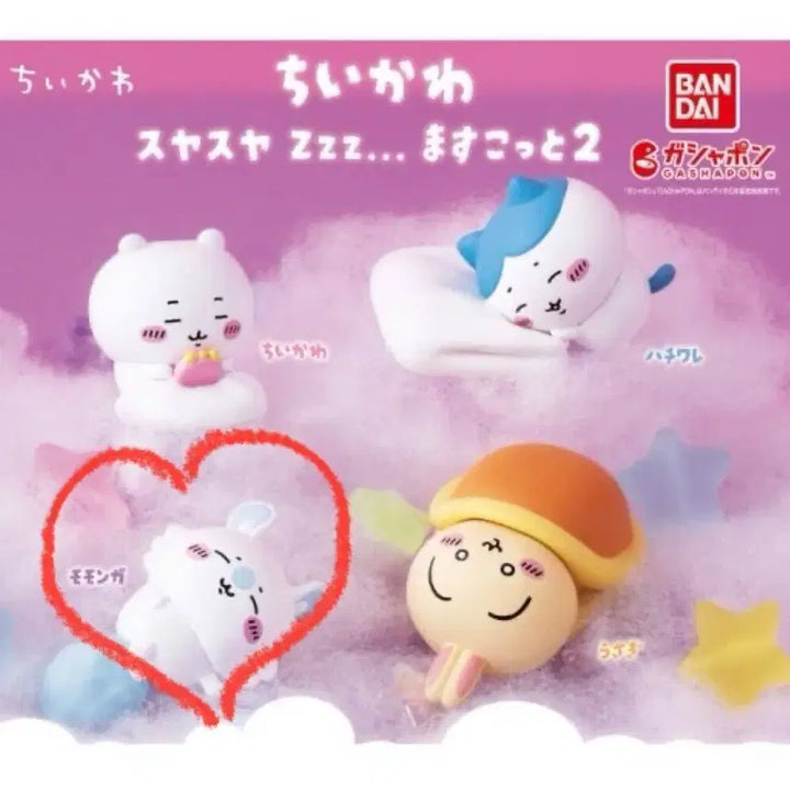 [BUNJANG] Chiikawa Suyasuya Part 2 Momonga / 치이카와 스야스야 2탄 모몽가