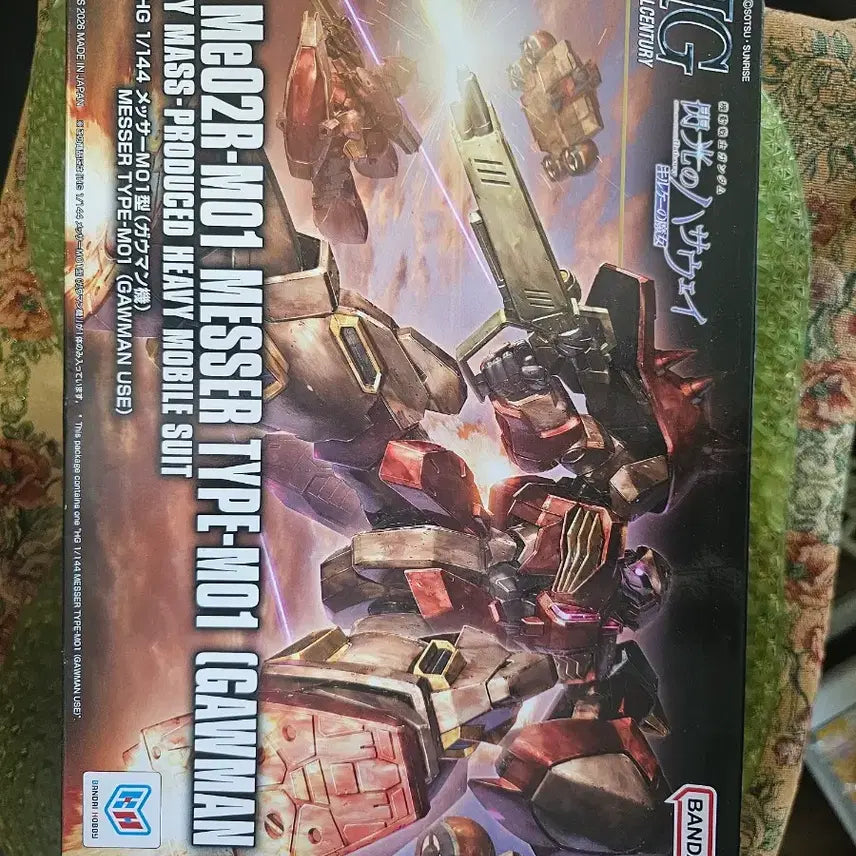 [BUNJANG] HG Messer Gransam Model Kit / HG 멧사 가우만기