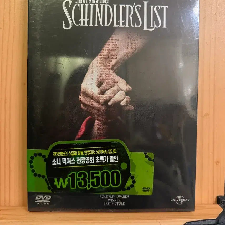 [BUNJANG] Schindler&