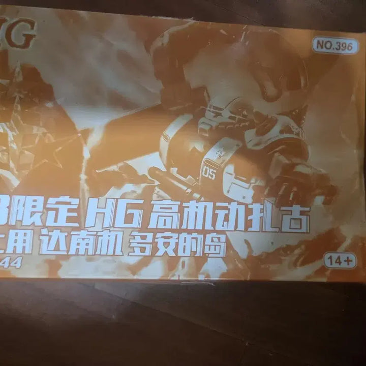 [BUNJANG] Southern Cross Forces Zaku 04, 05 Set / (중국제)서던크로스 부대 자쿠 04,05 팝니다