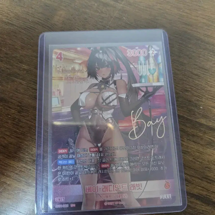 [BUNJANG] Nier Arena Nikke Vay Spr Autograph Card / 니벨아레나 니케 베이spr 사인카드