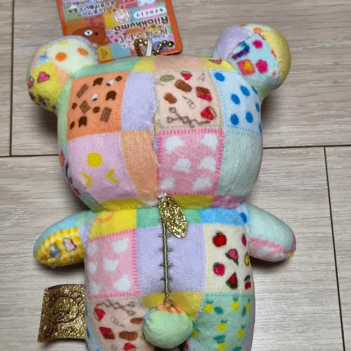 [BUNJANG] Rilakkuma 20th Anniversary Pastel Patchwork Keyring / 리라쿠마 20주년 파스텔 패치 워크 키링