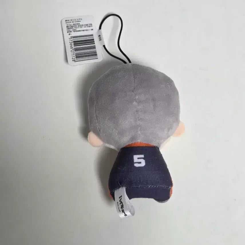 [BUNJANG] Haikyuu!! Tanaka Ryunosuke MochiPico Plush / 하이큐 타나카 류노스케 모찌피코 누이