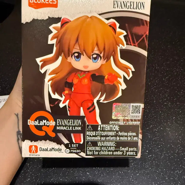 [BUNJANG] Bloxy Evangelion Figure Kaoru / 카오루) 블로키 에반게리온 피규어