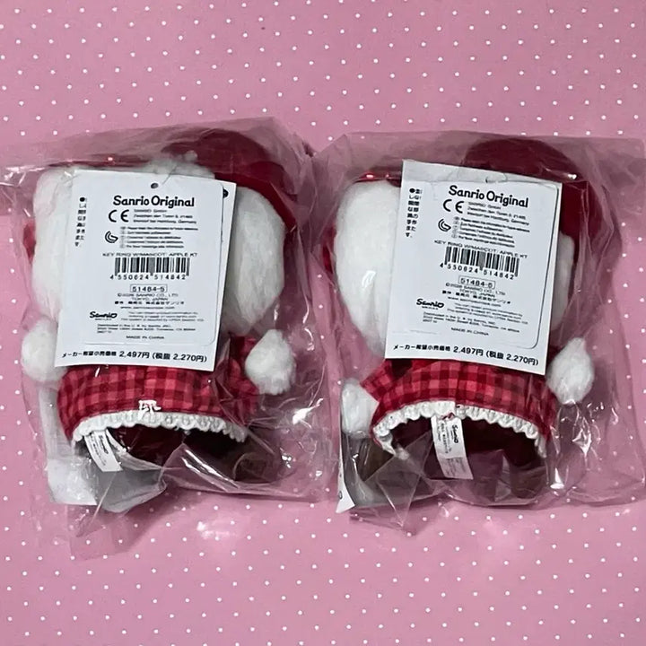[BUNJANG] Sanrio Hello Kitty Autumn Apple Mascot / [새상품/정품] 산리오 헬로키티 가을사과 마스코트
