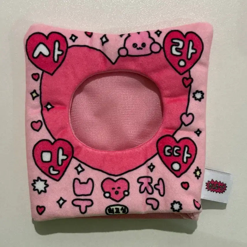 [BUNJANG] Choi Go Sim "Love Full" Charm Doll Clothes / 최고심 인형옷 사랑만땅 부적
