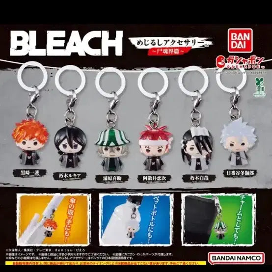 [BUNJANG] Bleach "Mejirushi" 1st Edition Bundle Set / 블리치 메지루시 1탄 일괄 판매