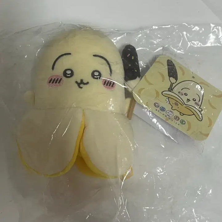 [BUNJANG] Banana Usagi Keychain / 바나나 우사기
