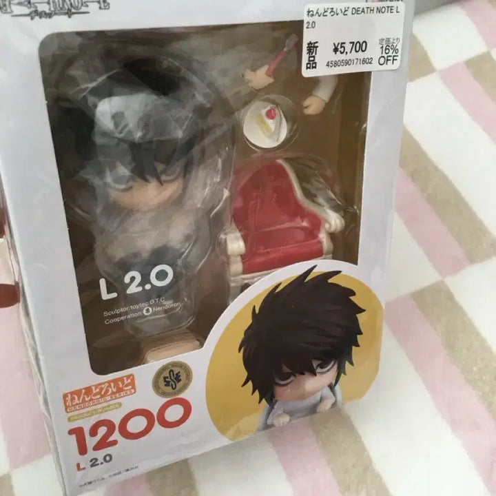 [BUNJANG] Good Smile Company Death Note L Figure 2.0 / 굿스마일컴퍼니 데스노트 L 피규어 2.0