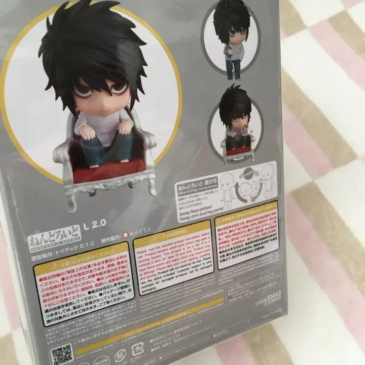 [BUNJANG] Good Smile Company Death Note L Figure 2.0 / 굿스마일컴퍼니 데스노트 L 피규어 2.0
