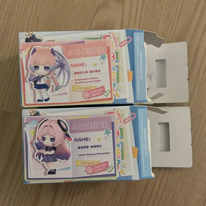 [BUNJANG] Genshin Impact Pop Mart Sitella &amp; Kokomi Bundle Set / 원신 팝마트 시틀라리, 코코미 일괄