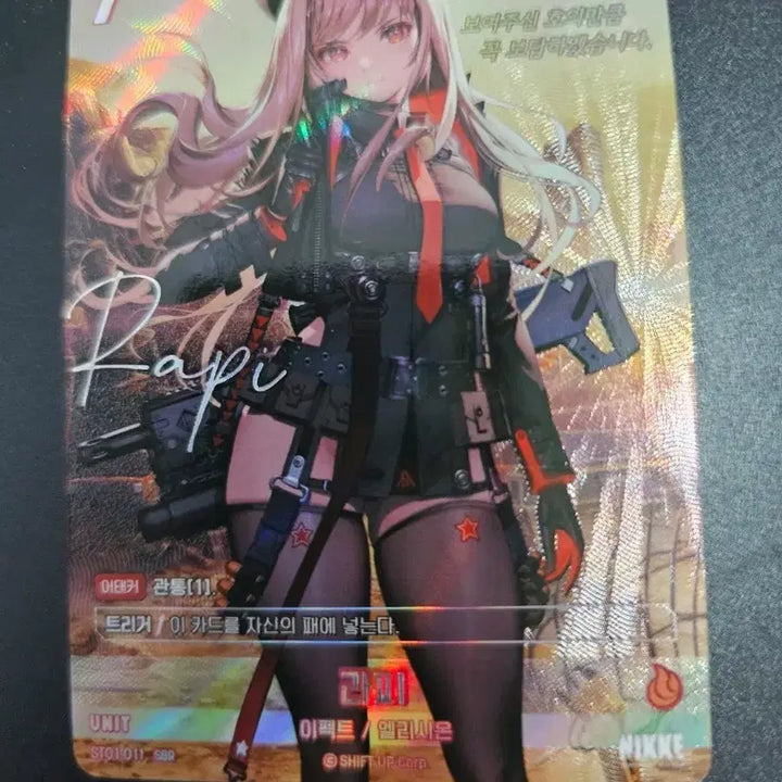 [BUNJANG] Nier Arena NikkeRapi Autographed Card / 니벨아레나 니케 라피 사인카드 판매합니다